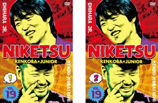 Amazon.co.jp: にけつッ!! [DVD] : 千原ジュニア, ケンドー