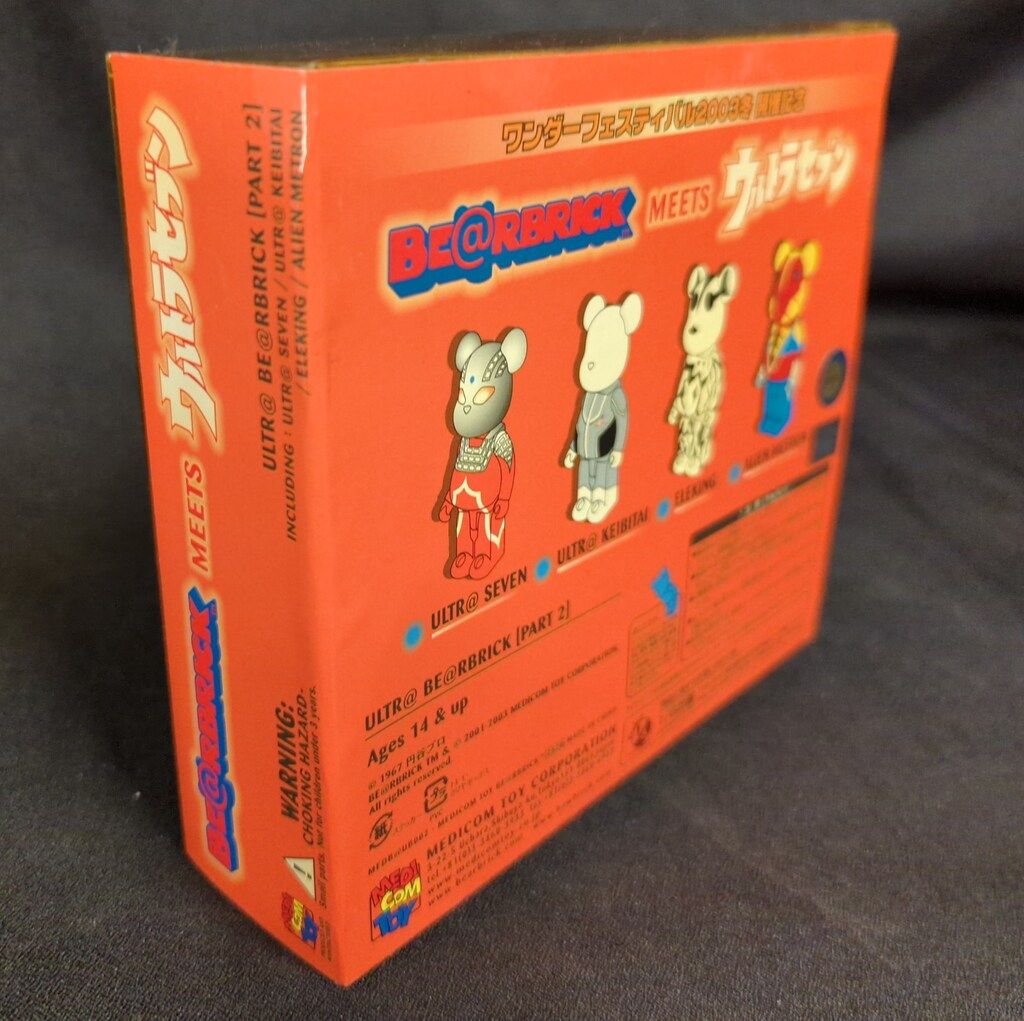 MEDICOMTOY BE@RBRICK 100%ULTR@/BE@RBRICK[パート2