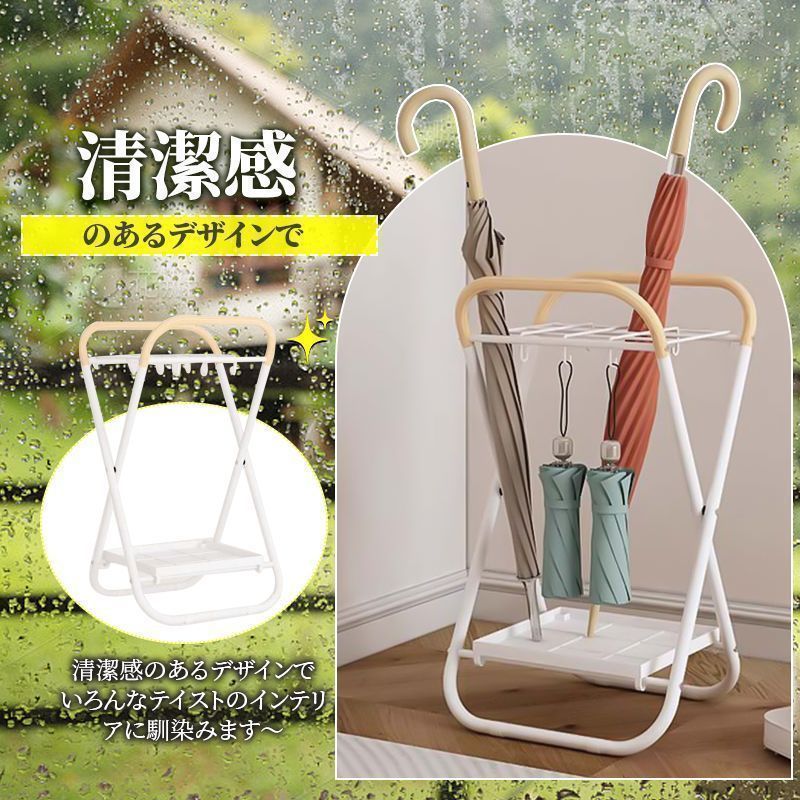 18本収納 傘立て スリム おしゃれ コンパクト 18本収納 傘たて北欧 傘 収納 カサ立て アイアン カサタテ アンブレラスタンド 傘収納 傘立 かさ立て 玄関 収納 省スペース 傘置き 傘スタンド 業務用 店舗 オフィス ショップ ビル ホワイト