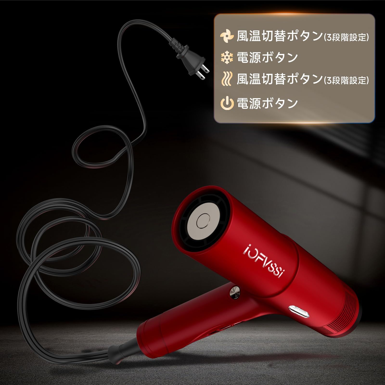 IOFVSSI ドライヤー Amazon | IOFVSSIドライヤー 大風量 速乾 ヘアドライヤー 高濃度