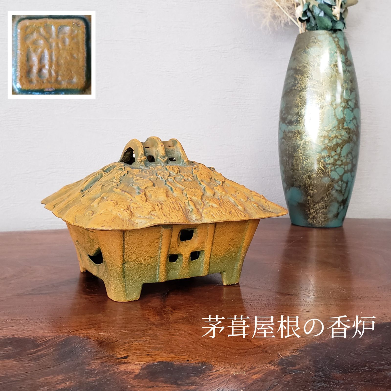 木と鉄の行火 香炉 アンティーク 昭和初期 Amazon｜旧鉄器獣面ストーブ炭火盆鉄香炉レトロ実用コレクション
