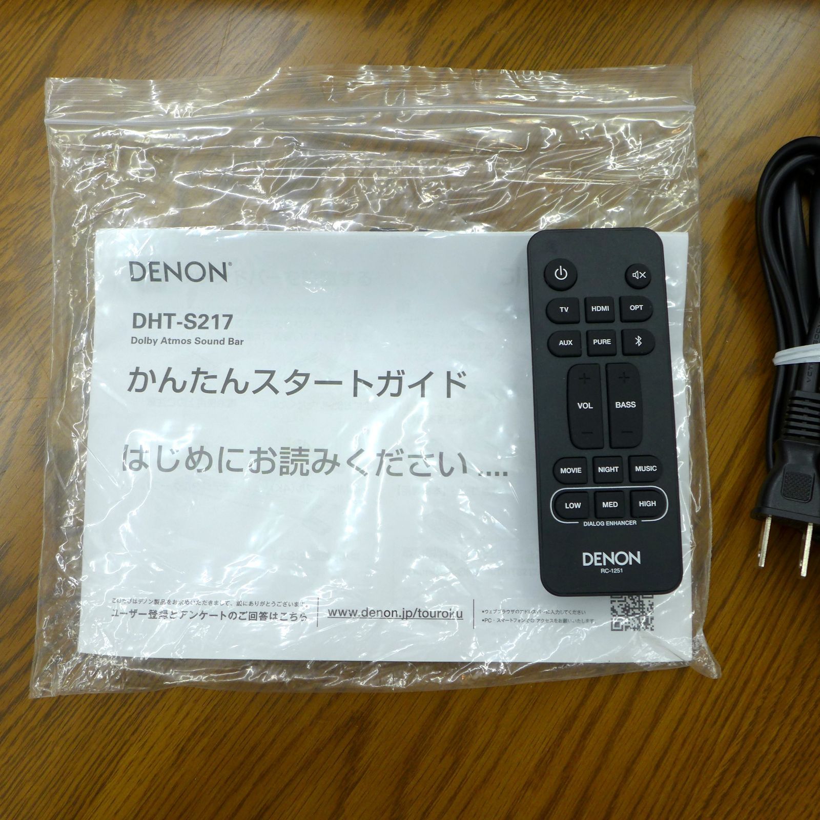 デンオン DHT-S217 サウンドバー　DolbyAtmos　2023年製中古 アバックWEB-SHOP / 【中古】DENON DHT-S217【コード21-05567