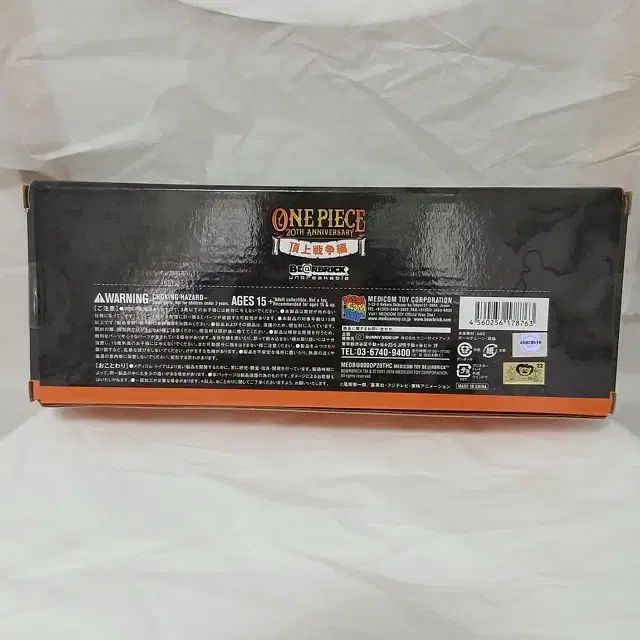 BE RBRICK ベアブリック ONE PIECE ワンピース 20 記念日 ノーマル ウォー 100 % 未開封 WWW_NOITHATQUANGTHANH_NET