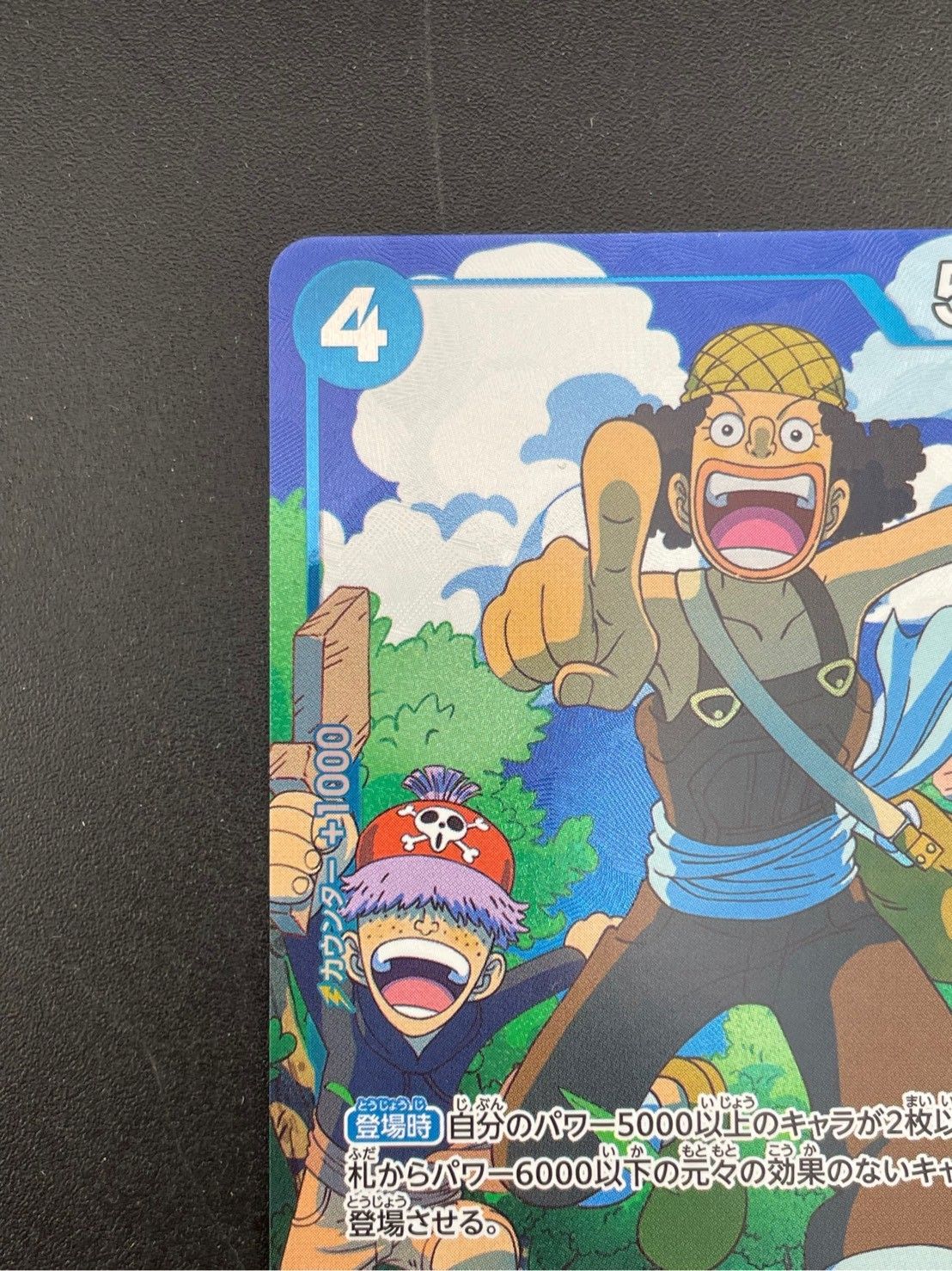 中古品】ウソップ EB02-022 R パラレル ONE PIECEカードゲーム
