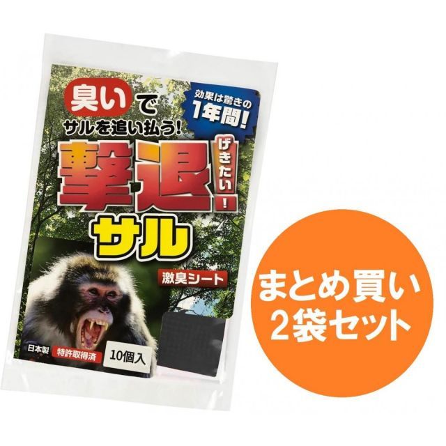大阪 関西 万博 サウジアラビア館 限定 キャンドル セット トップ