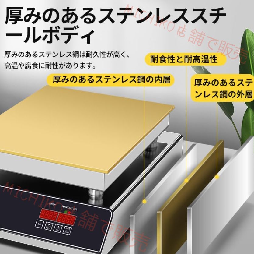 業務用目に見えるカバースフレマシン電気スフレマシン 温度範囲50 300℃ ノンスティック銅加熱プレート付き ケーキベーカー機器 レストラン パン屋用 WWW_KANDAIZUMI_COM