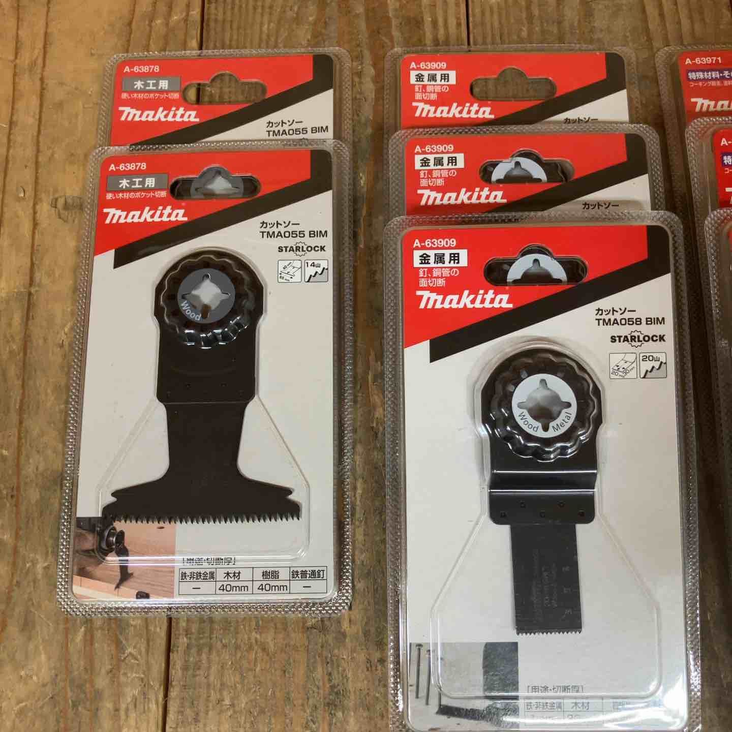 特殊材料 まとめ売り