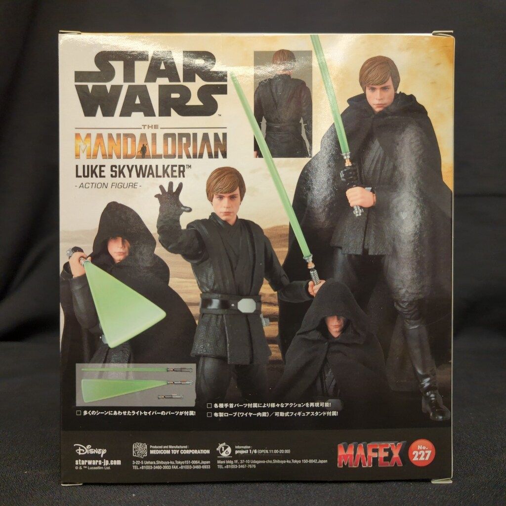 ［未開封最安❗️］MAFEX LUKE SKYWALKER MANDALORIAN Amazon.com: MEDICOM TOY MAFEX Luke Skywalker(TM) (The