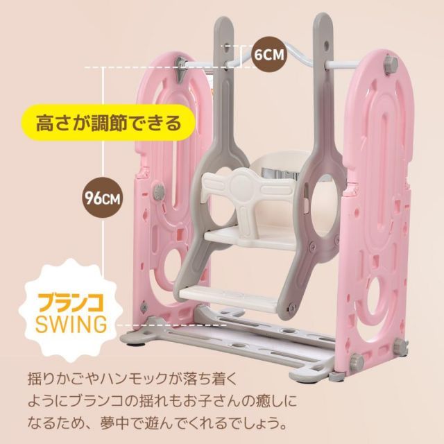 滑り台 すべり台