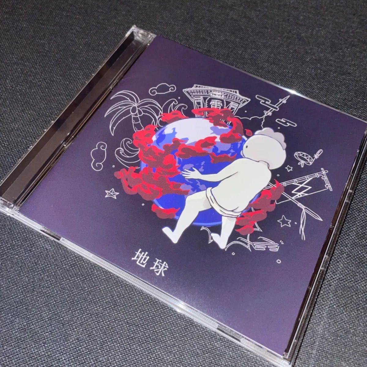 S689)FC限定 レペゼン地球 地球 CD - メルカリ