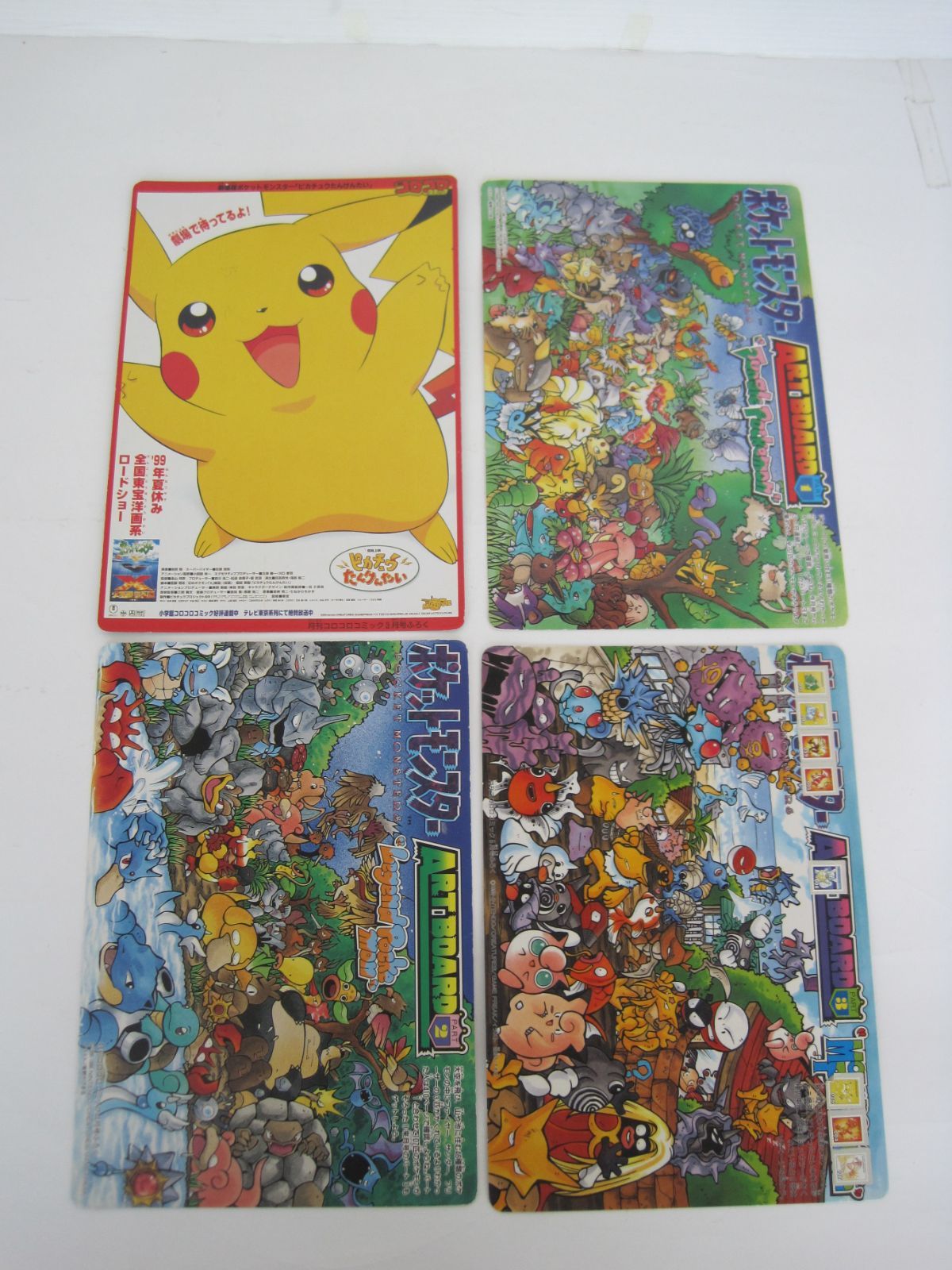 ポケットモンスター ポケモン ジャンボ シールダス カードダス