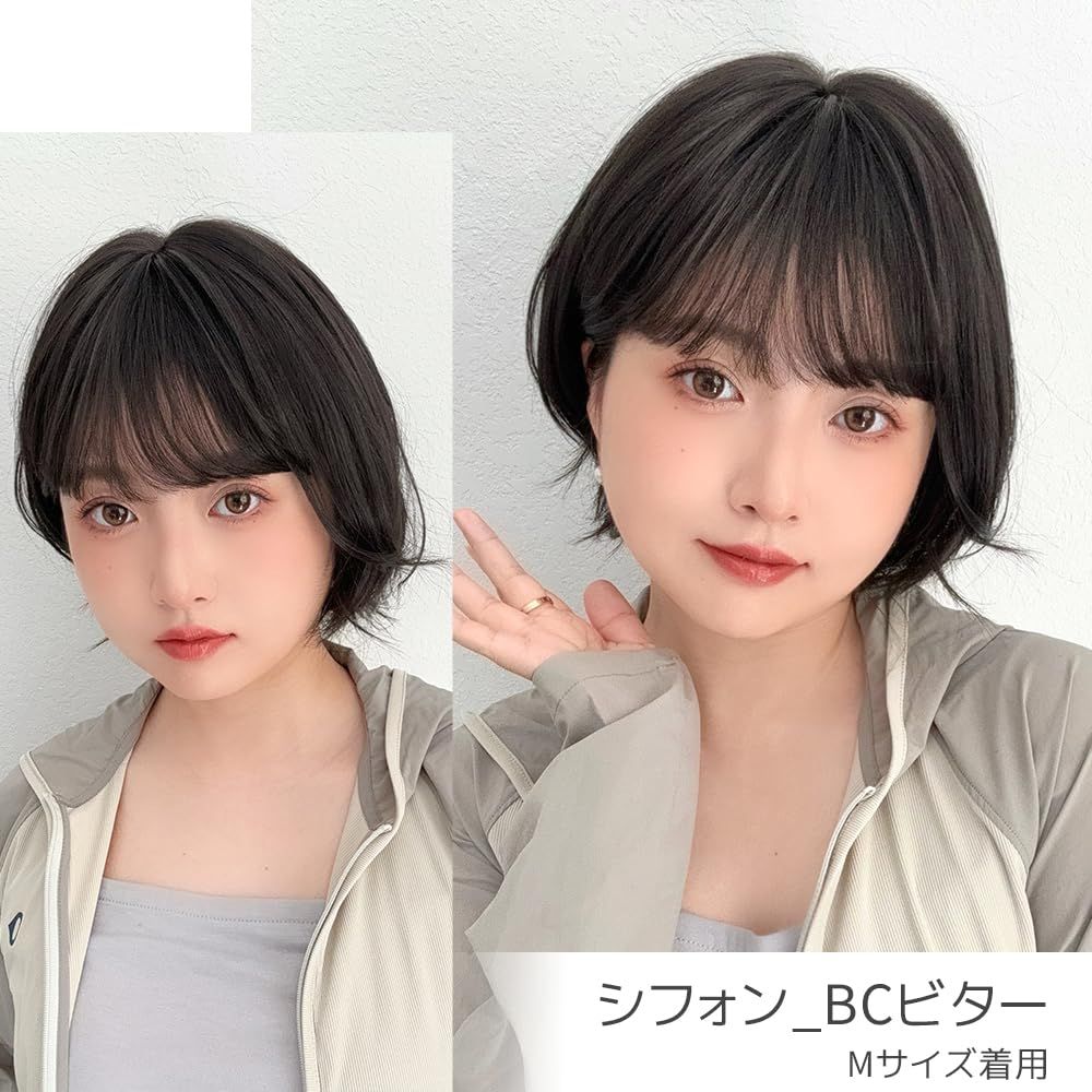 ブライトララ 素肌ウィッグ 接触冷感 ウィッグ ショート ボブ レディース フルウィッグ かつら hf2036-BC-M