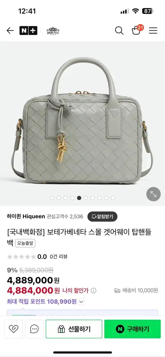 Bottega Veneta ボッテガヴェネタ ゲッタウェイ グレー