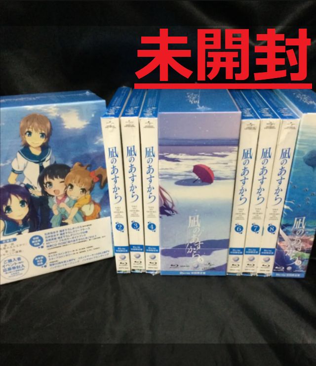Amazon.co.jp: 凪のあすから 第7巻 (初回限定版) [Blu-ray