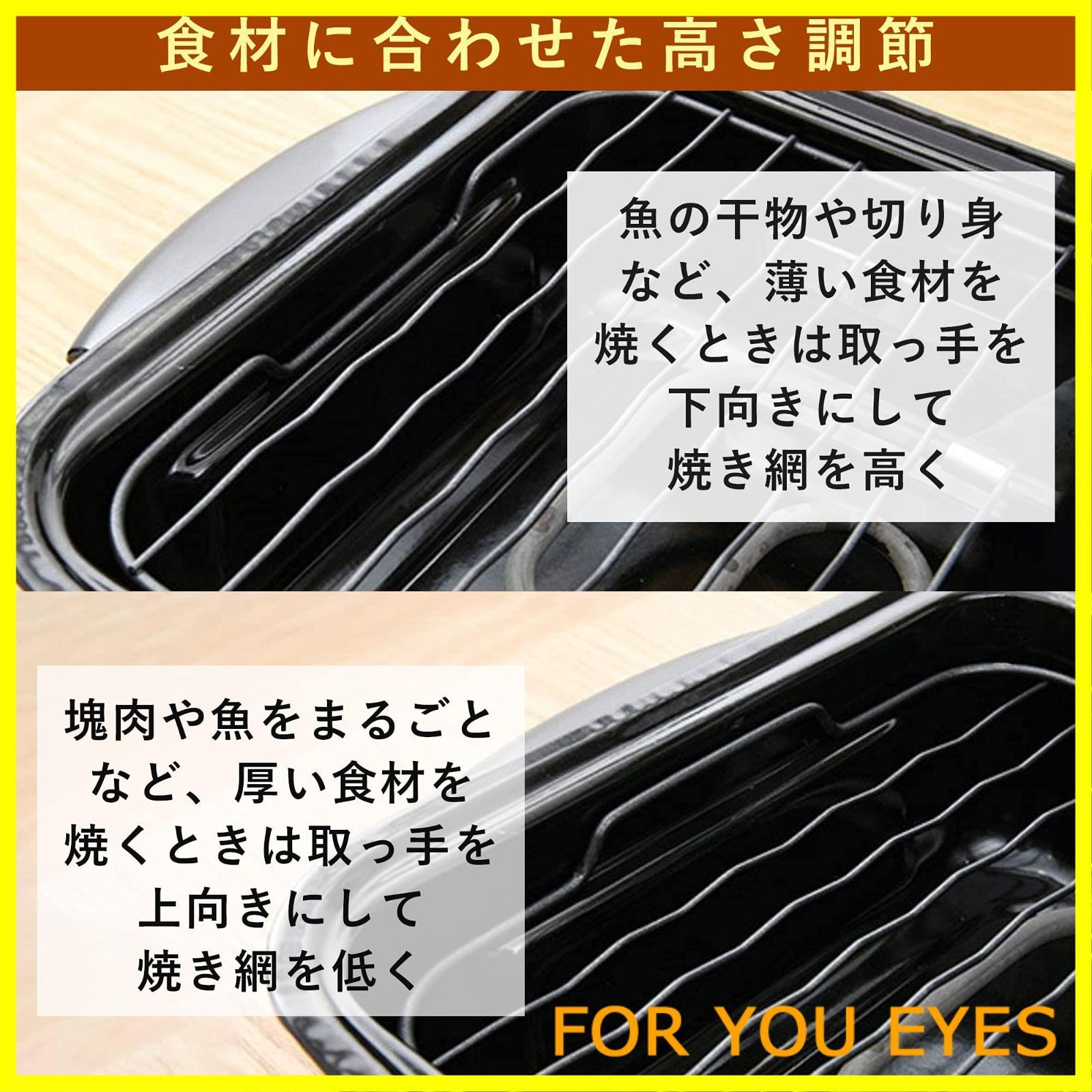 魚焼きグリル ワイドグリル