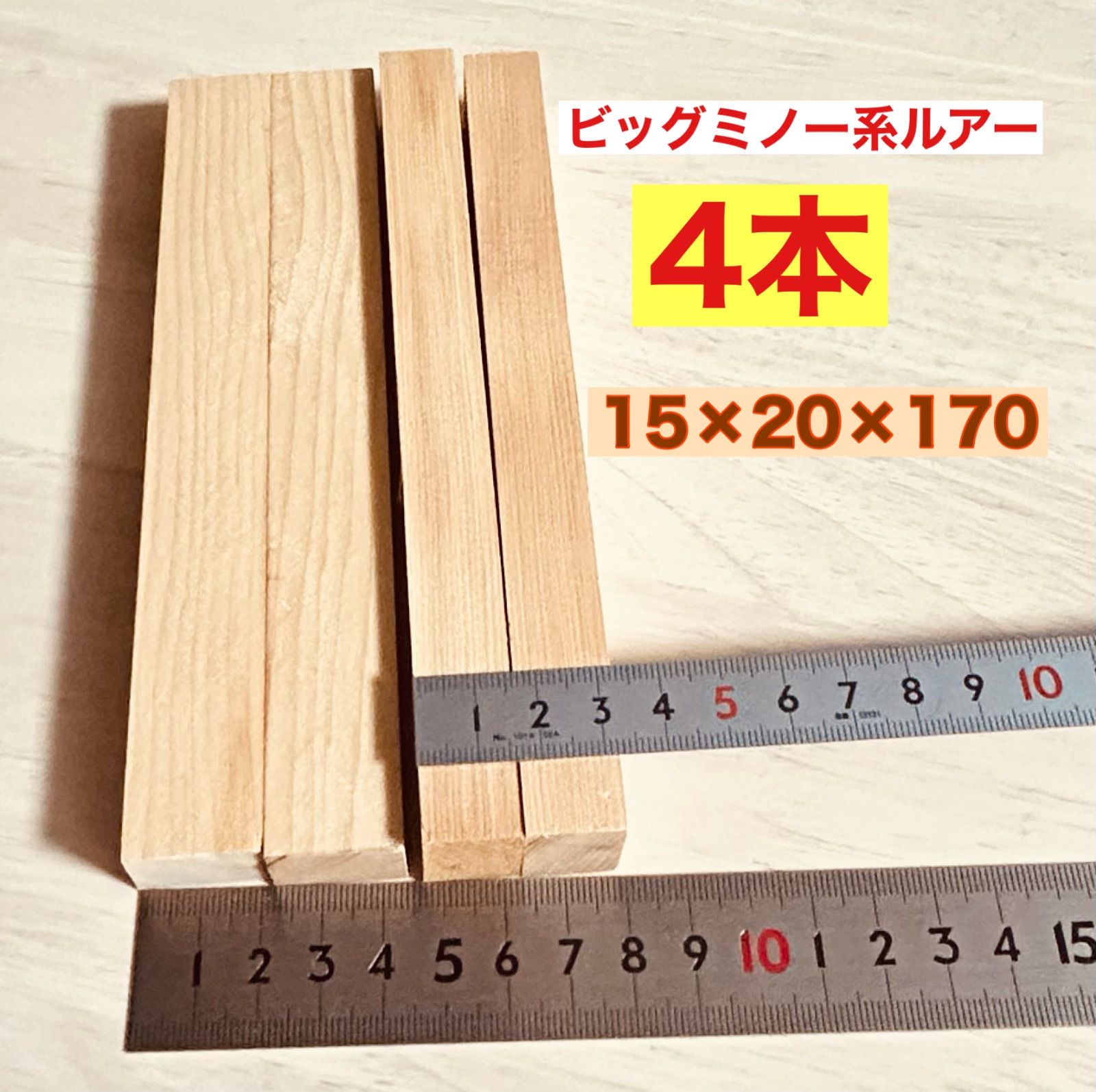 木曽檜、木曽ひのき 銘木尾州檜 柾目 赤身材 薄板、厚板材料