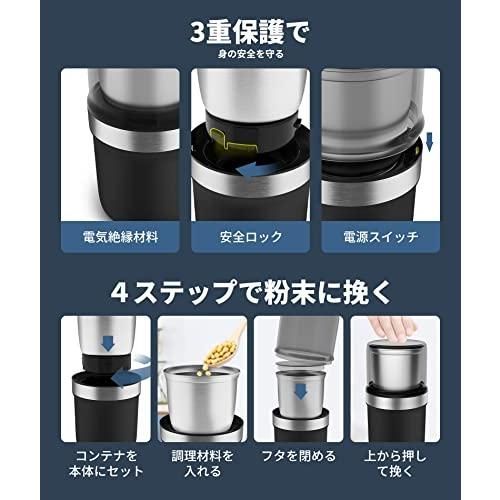 送料無料】新品未使用 コーヒーミル 電動 カッター 電動ミル コーヒー