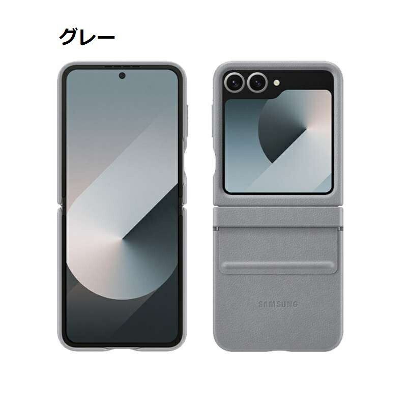SAMSUNG - 純正 Samsung キンドスイーツケース　Galaxy Z Flip6 SAMSUNG - 純正 Samsung キンドスイーツケース Galaxy Z Flip6の
