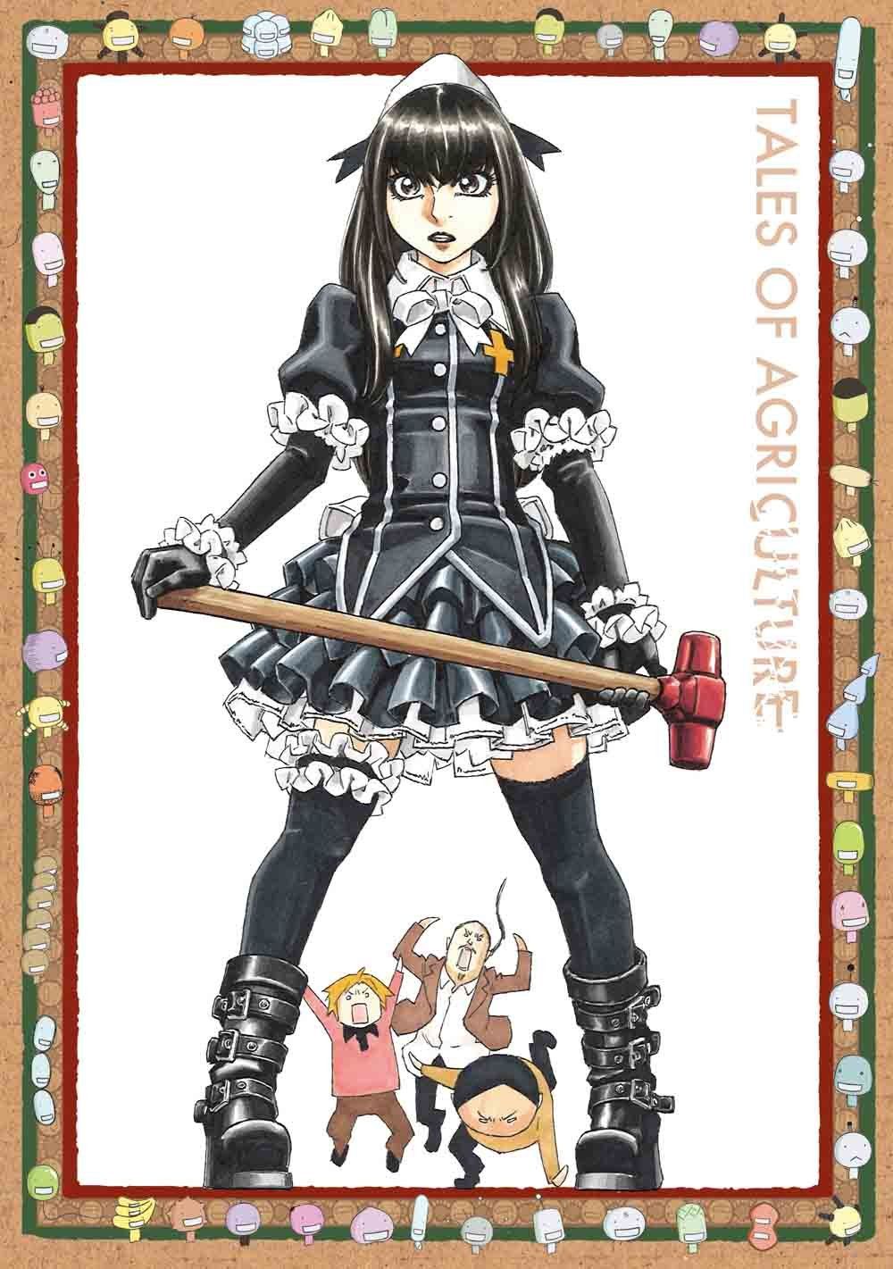 もやしもんリターンズ ブルーレイ 全6巻セット 71GF8GlocnL.jpg