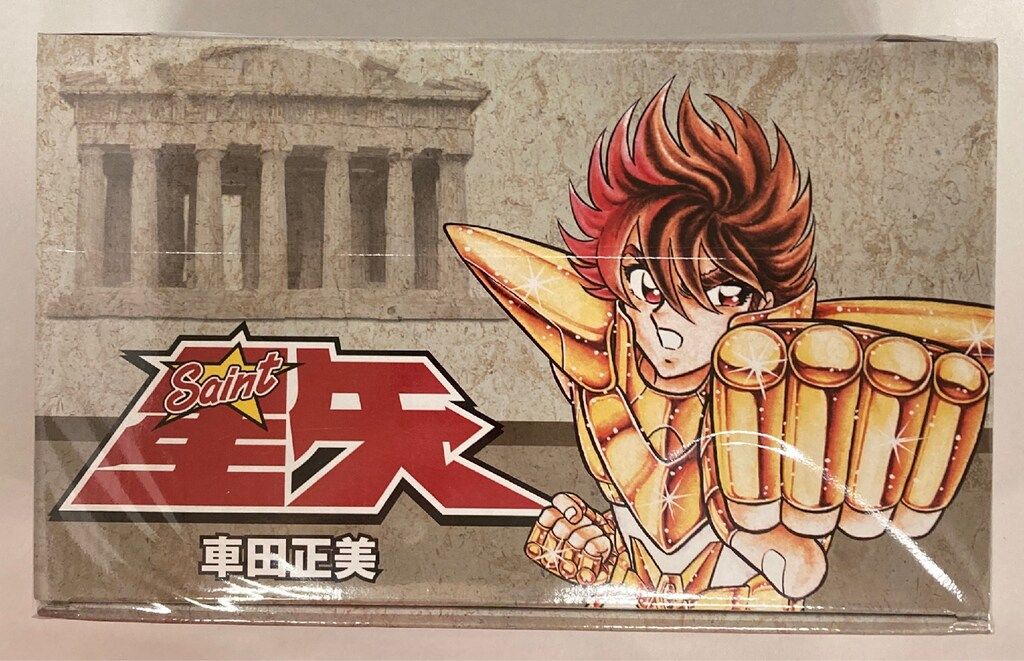 聖闘士星矢 | ― 車田 正美 車田正美 : (集英社文庫(コミック版