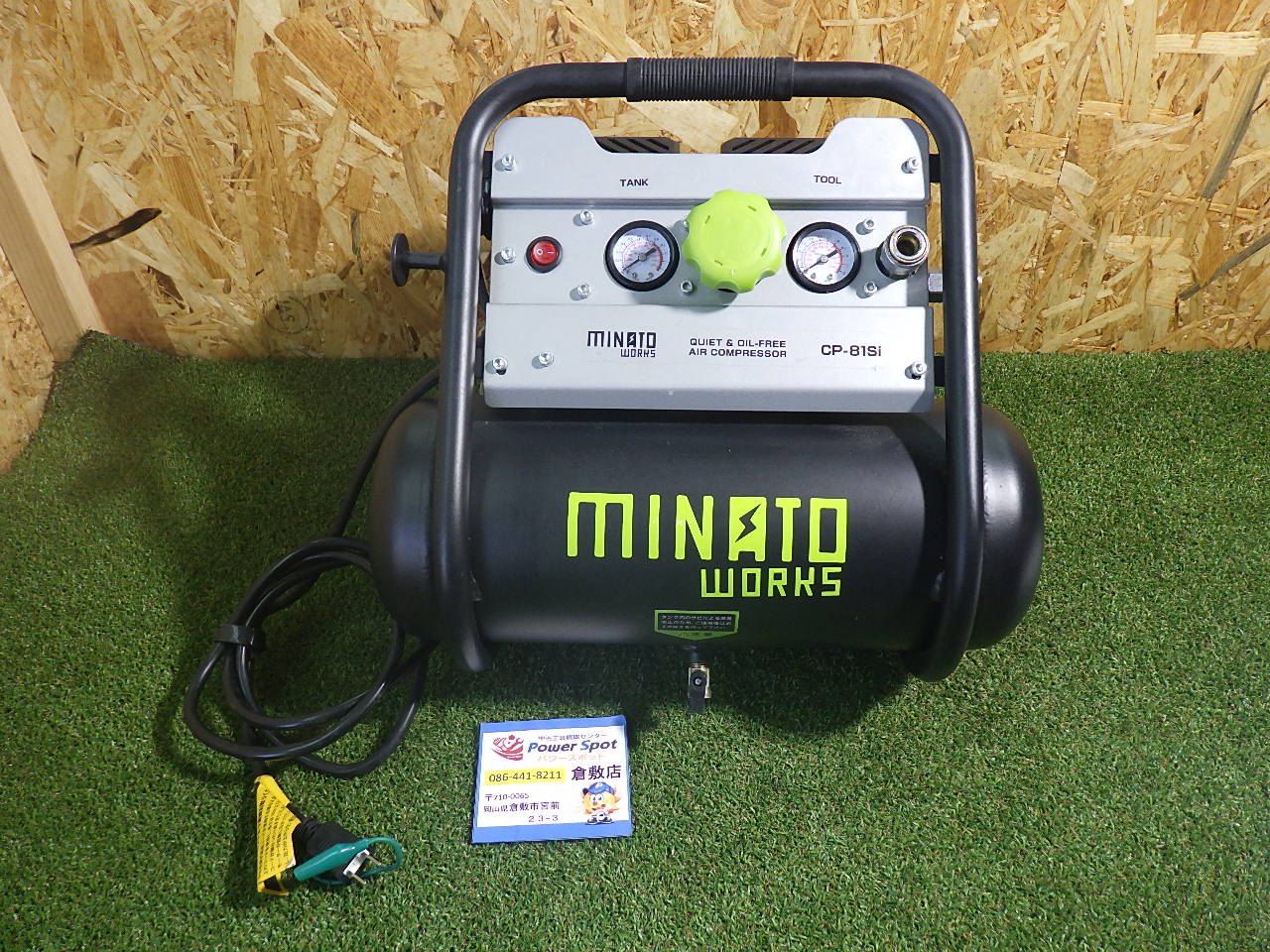 MINATO WORKS ミナト エアーコンプレッサー 静音オイルレス型 CP MINATO WORKS ミナト エアーコンプレッサー 静音オイルレス型 CP
