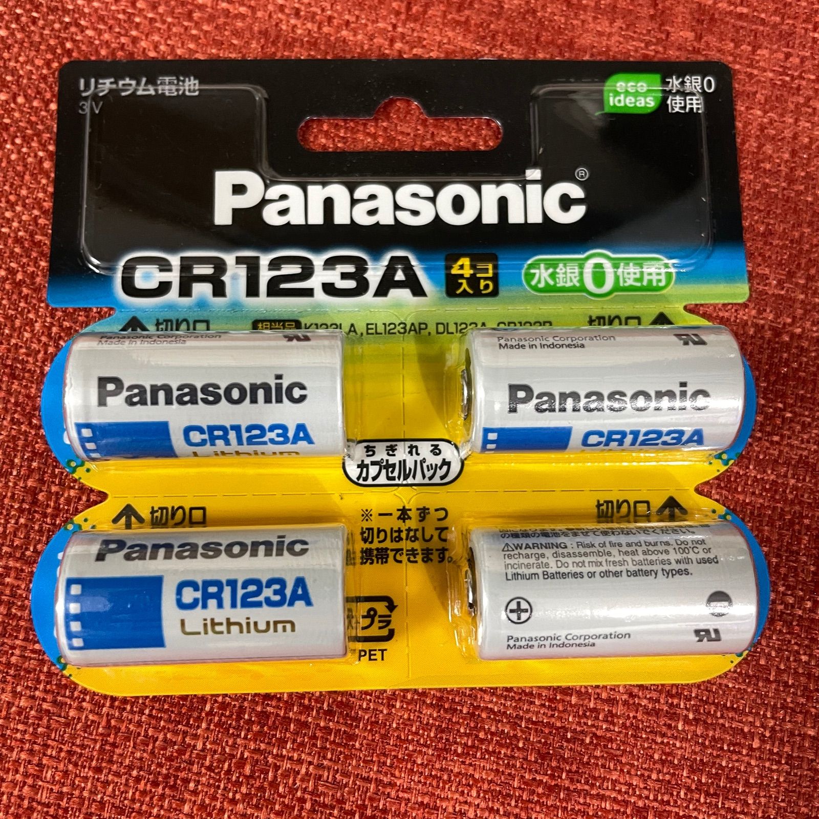 匿名配送】Panasonic カメラ用リチウム電池 CR-123AW/4P - メルカリ