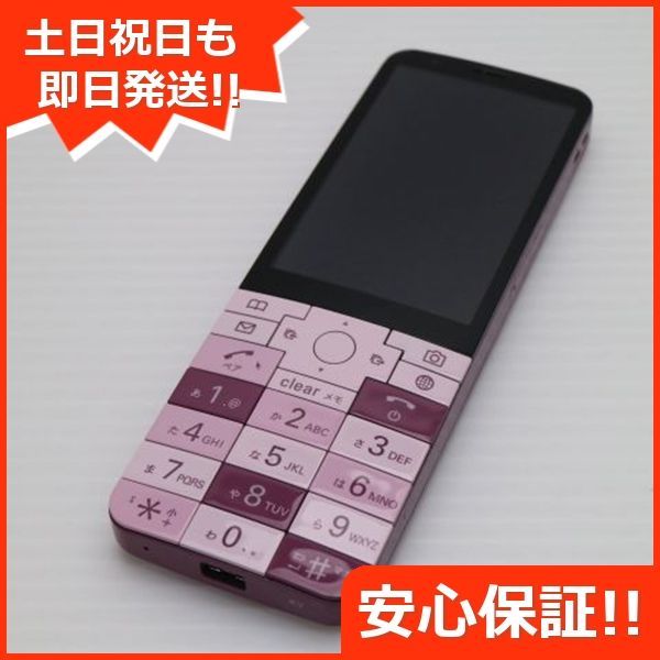 KYX31 INFOBAR xv チェリーベリー スマホ 本体 白ロム 土日祝発送OK 02000