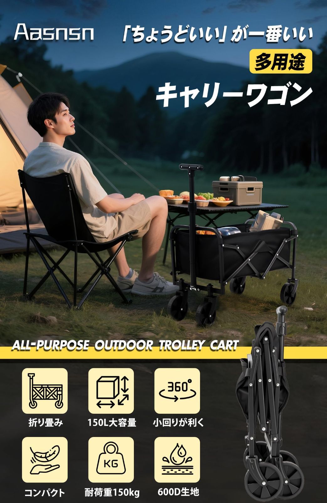 キャリーカート 20