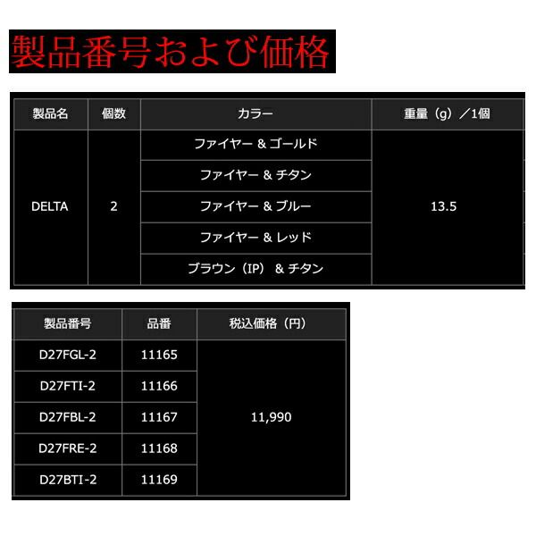 11169 返品不可