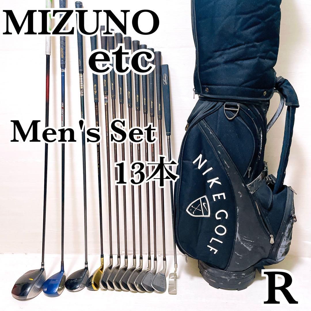初心者向けスタートセット MIZUNO PHYZ TSURUYA NIKE ミズノ ツルヤ ナイキ ゴルフクラブセット メンズ 13本 R 初心者 簡単