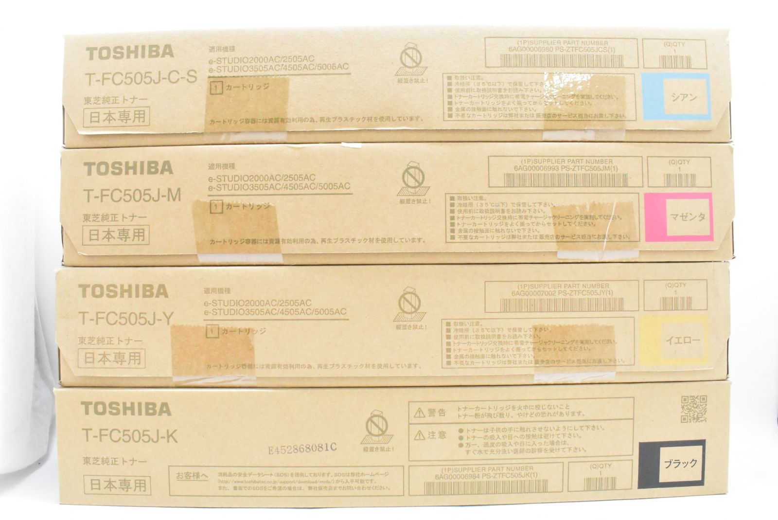 ♥ 東芝 純正 トナー T-FC505J 4色セット M|Y|K C-S 開封シアン TOSHIBA ITGM2F3YNWGM-D-N00-byebye USTAUSTRALIA_COM_AU
