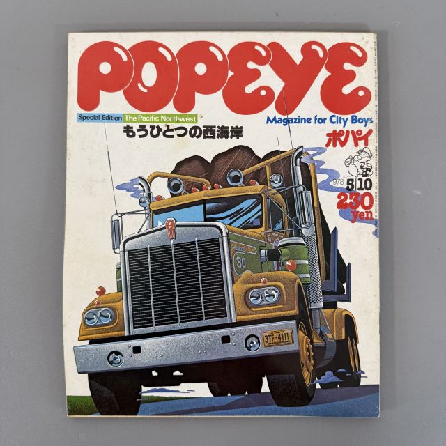 POPEYE 780510 ポパイ 日本 ヴィンテージ 雑誌 レトロ ファッション