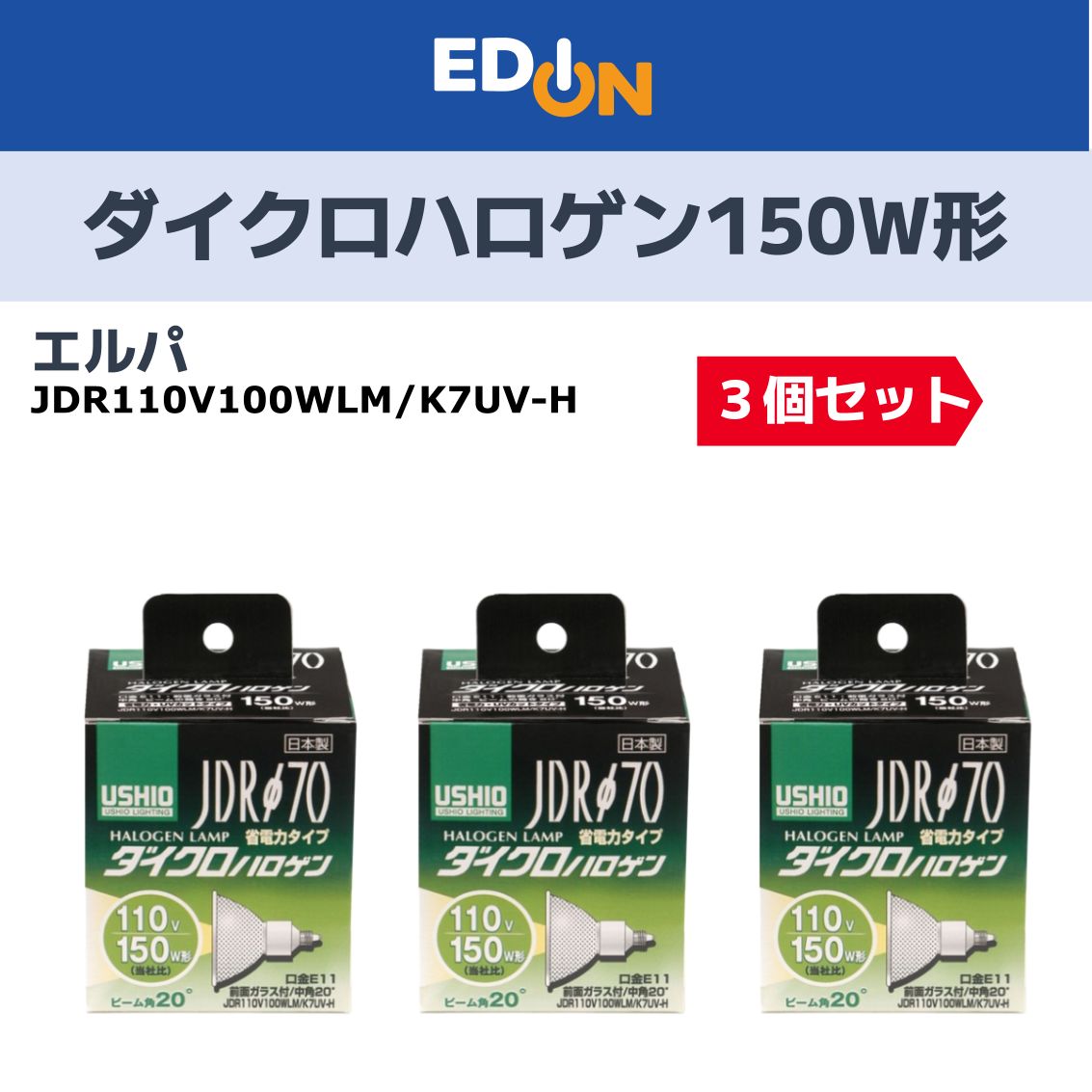 スタフォニ 3rd Blu-ray BOX版 あんスタ スタフォニ3rd BluRay あんスタ スタフォニ 3rd Blu