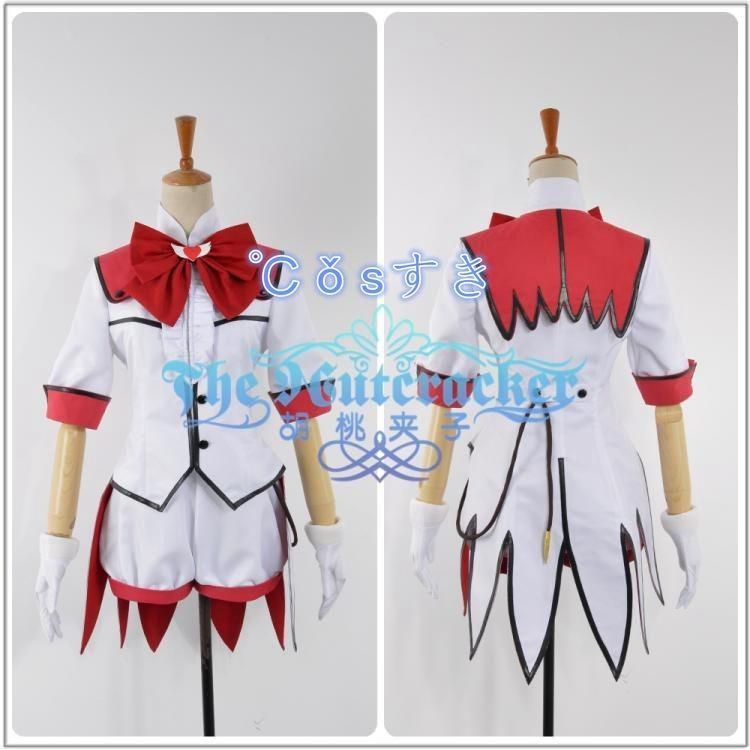 Cosplay