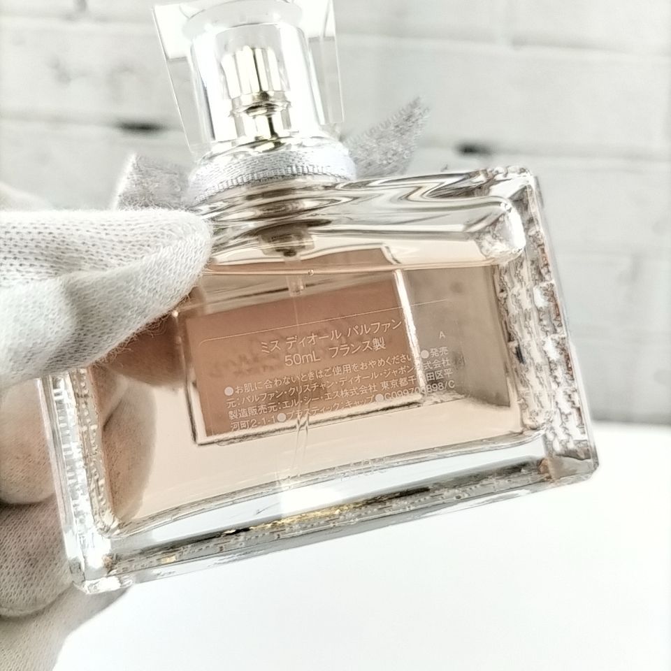 Christian Dior 節約 】B 251 A-1 50ml ほぼ満タン Miss Dior クリスチャンディオール ミスディオール  PARFUM パルファム SP スプレー 香水 フレグランス Christian Dior Miss Dior Eau de Parfum ( クリスチャン クリスチャンディオール ミスディオール香水 オードパルファム50ml