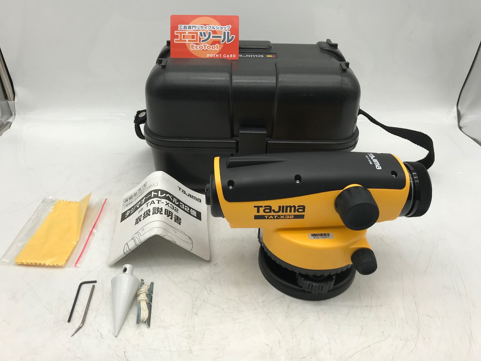 品 TAJIMA|タジマ オートレベル32倍 TAT-X32 ITDPGIPYNFYQ エコツール小牧ｲﾝﾀｰ店 M02