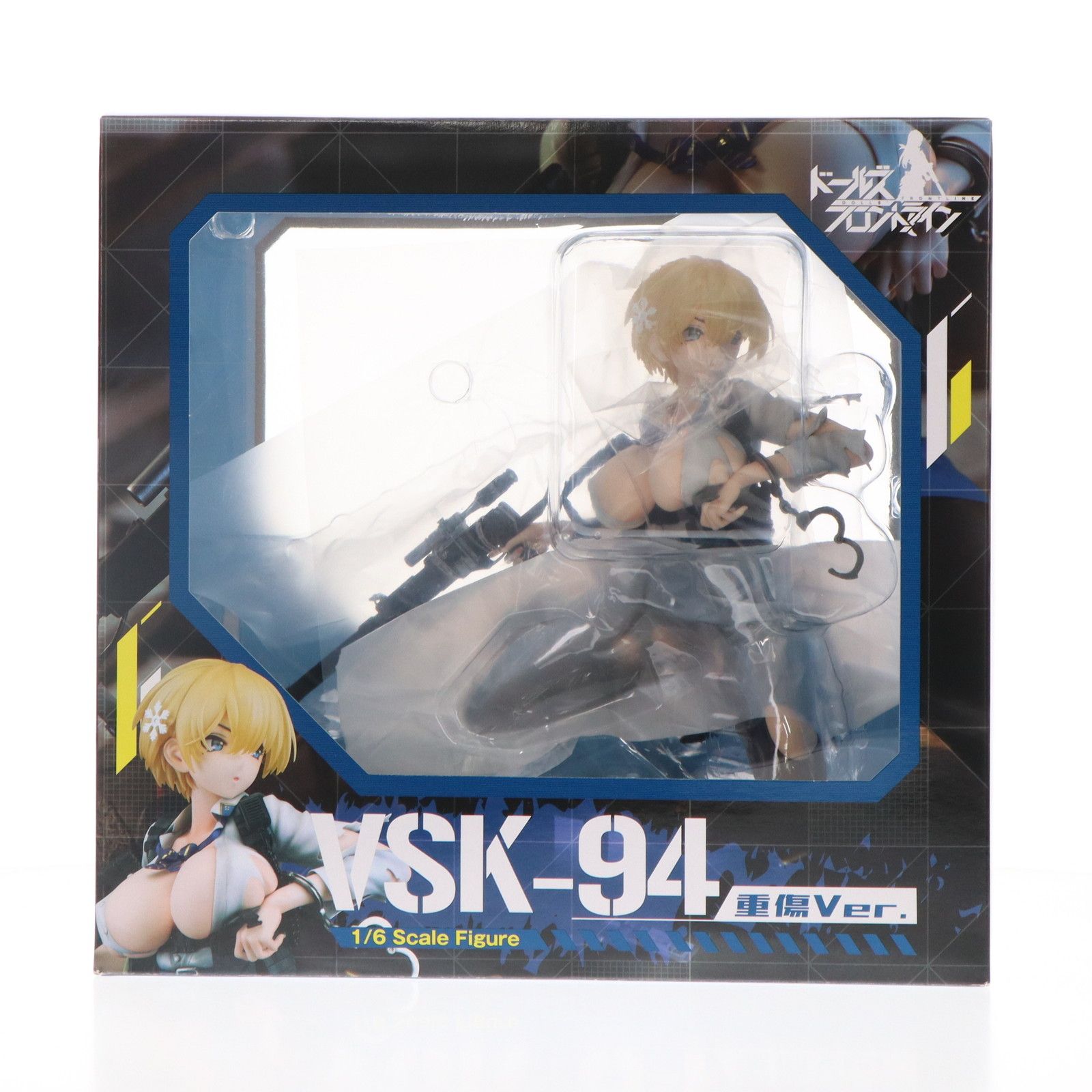 VSK-94 重傷Ver. ドールズフロントライン 1/6 完成品 フィギュア