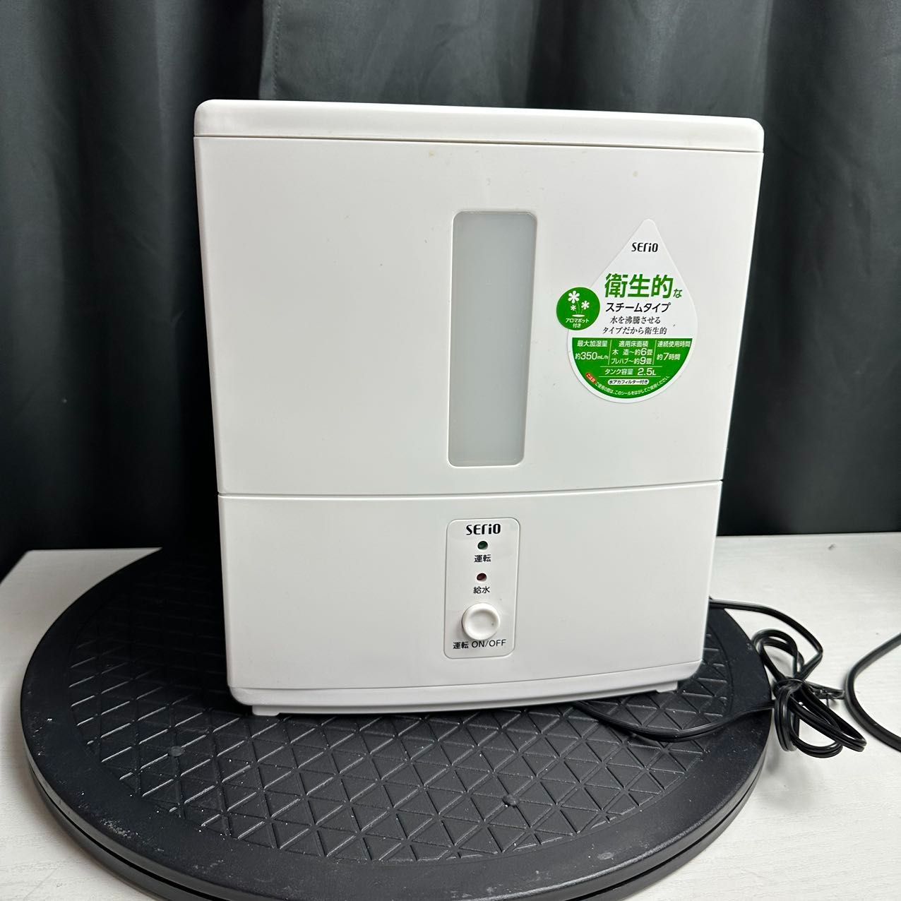 山善 YAMAZEN スチーム式加湿器 - 加湿器