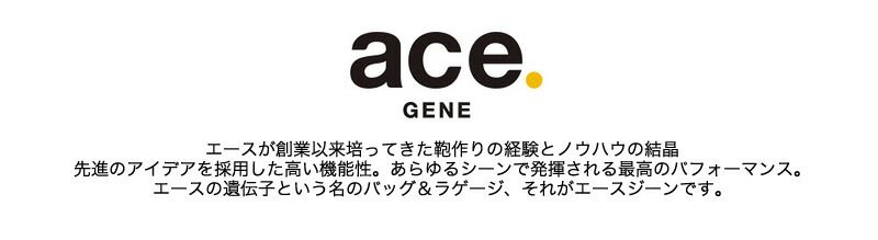 ブランド