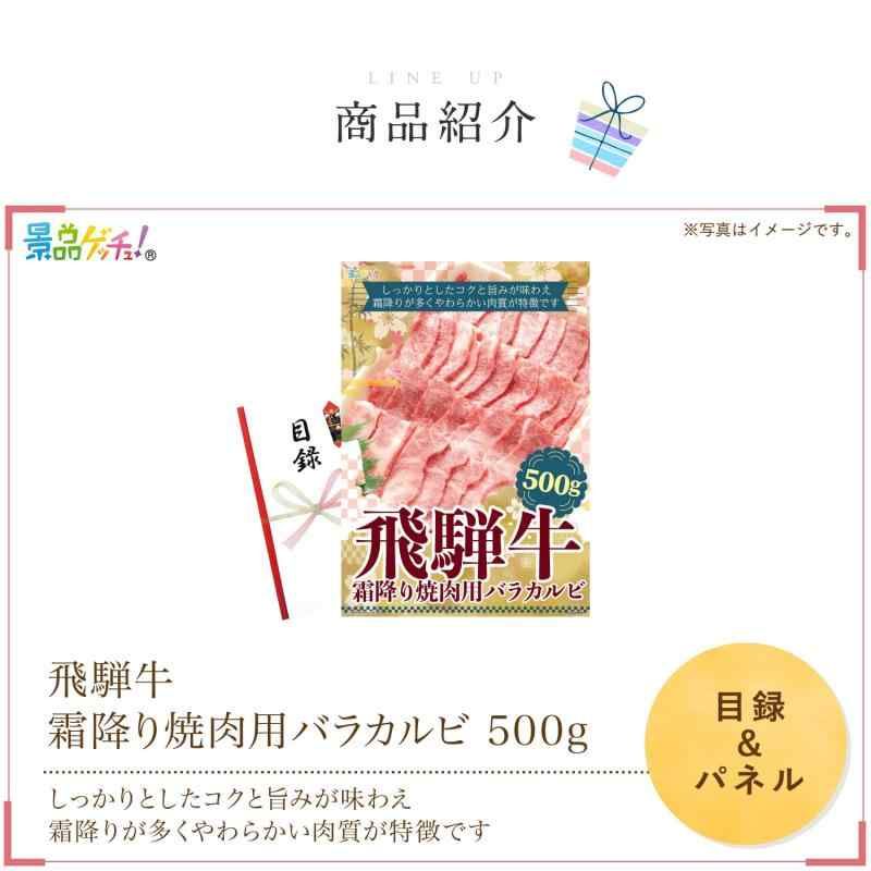セット