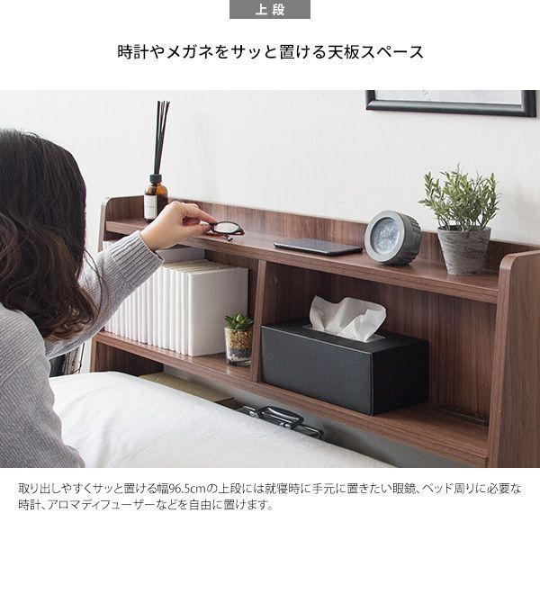 ムール 寝室収納