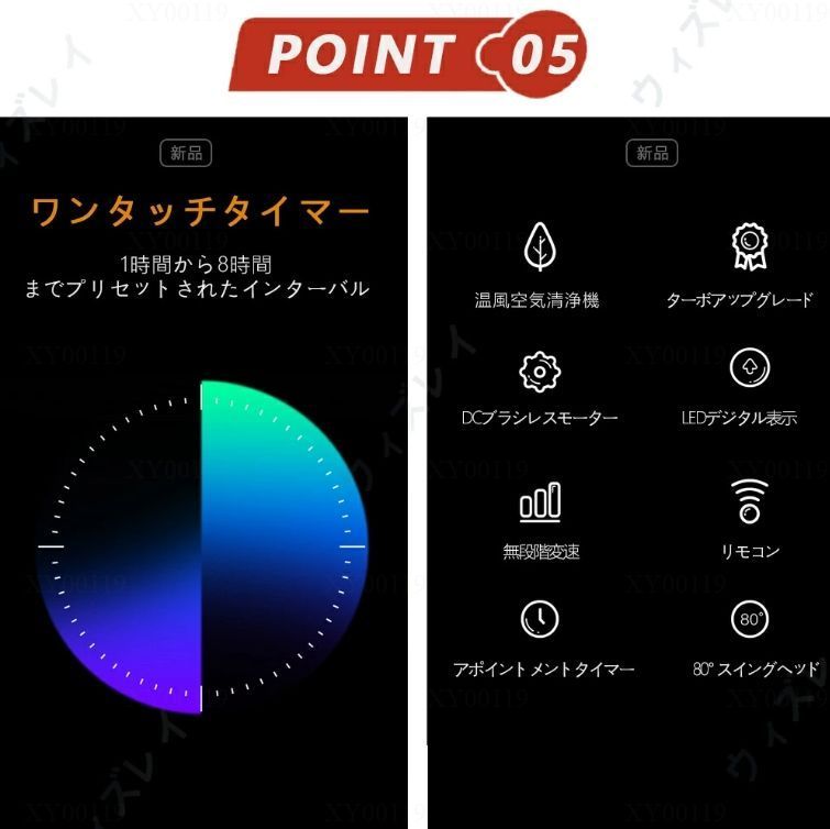 ファンヒー