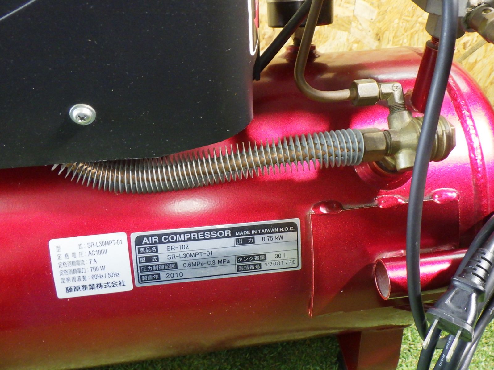 タンク容量が30L PUMA エアコンプレッサー SR-102 SR-L30MPT-01 品 HRDEVELOPMENT_JP