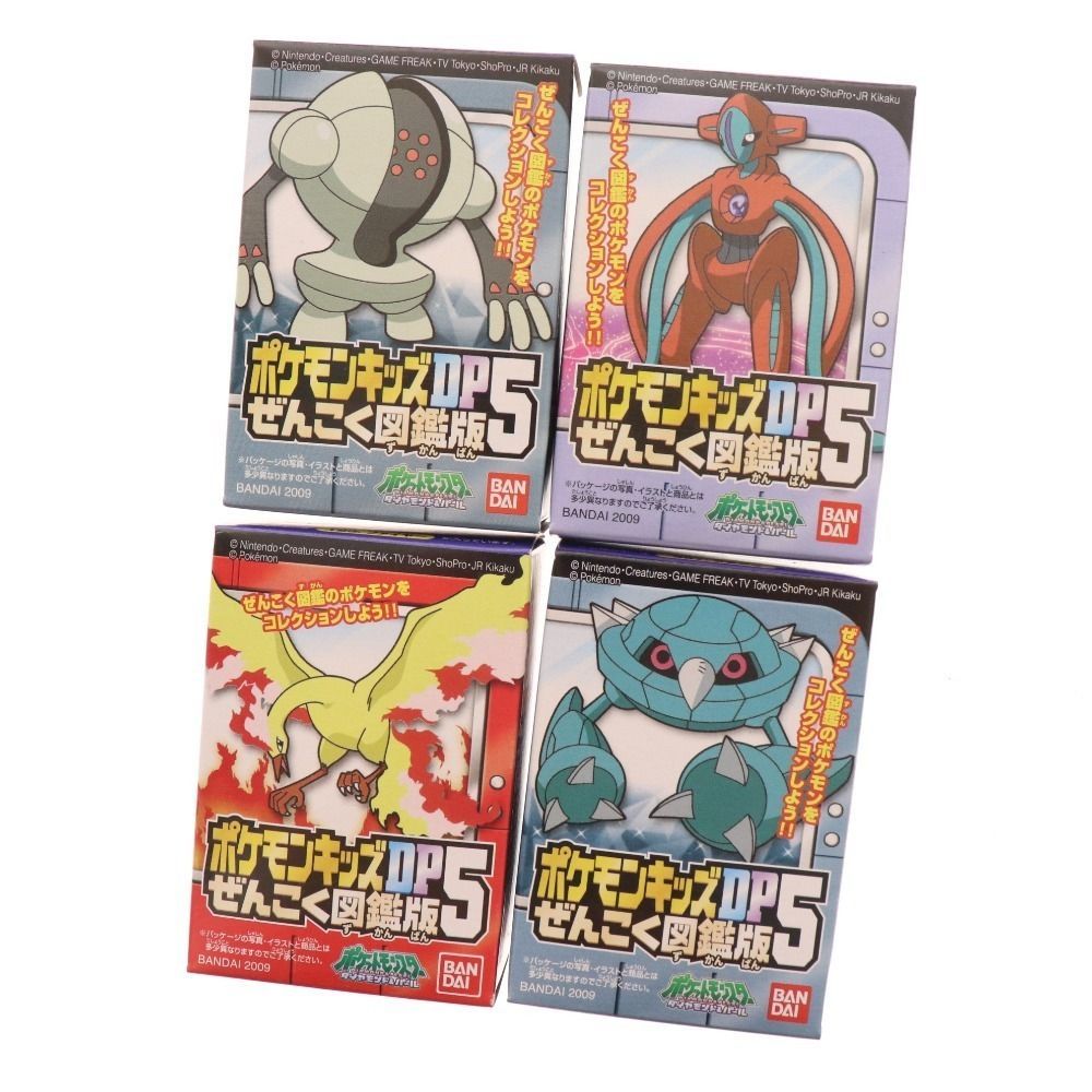 □ ポケモンキッズ DP ぜんこく図鑑版5 全15種類 コンプリート