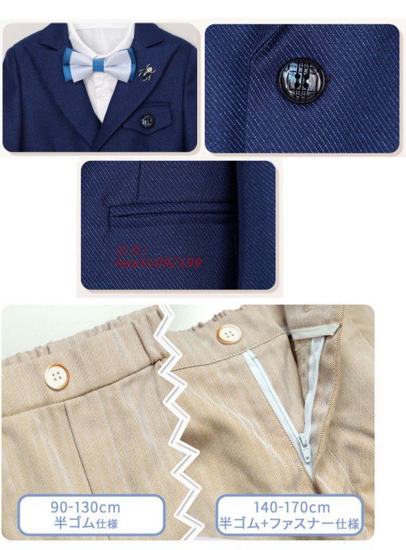 フォーマル スーツ