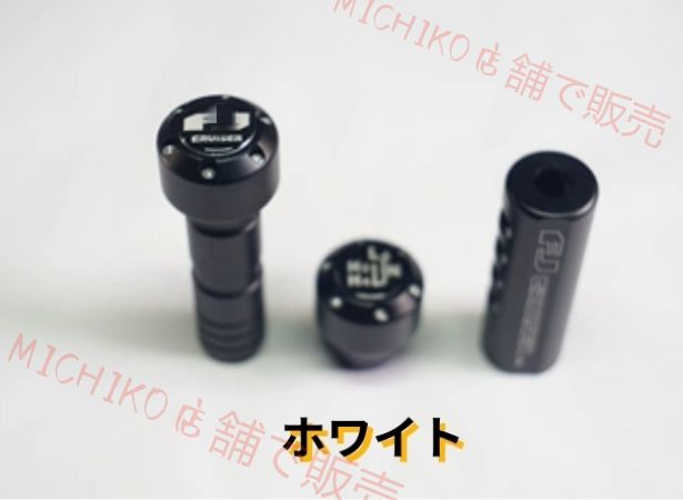 シフトノブ ギアノブ