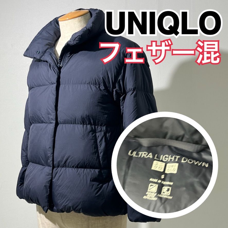 美品UNIQLO レディース ウルトラライトダウンジャケットsize M グレー