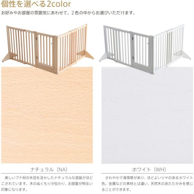 ペットサークル