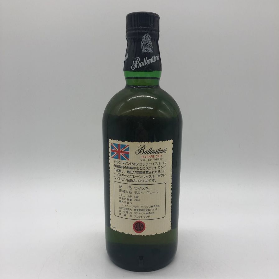 バランタイン - バランタイン 17年 ベリーオールド 青青紋章 750ml 43%【M】 バランタイン 17年 ベリーオールド 青青紋章 750ml 43%【L1