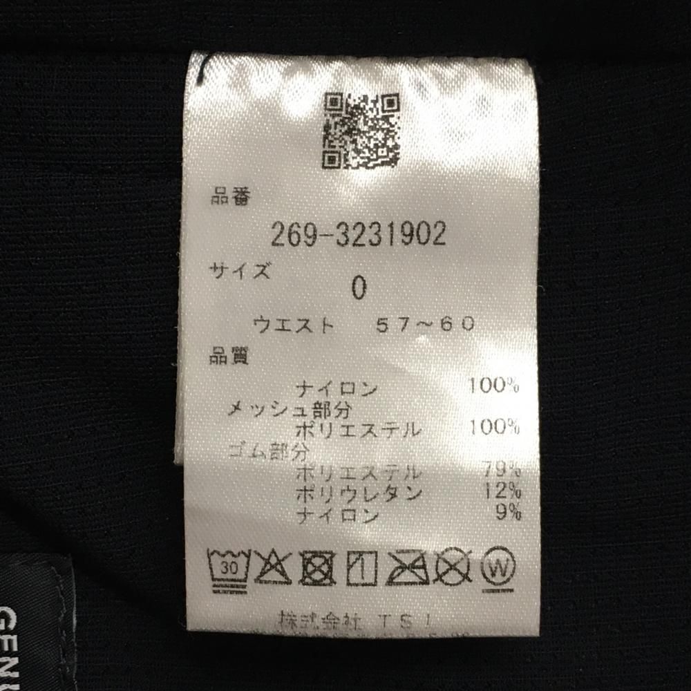 PEARLY GATES - 【美品】PGGパーリーゲイツ ナイロンパンツ ダークネイビー×白 一部メッシュ  レディース 0(S) ゴルフウェア 2023年モデル PEARLY GATES PEARLY GATES - 【美品】PGGパーリーゲイツ ナイロンパンツ